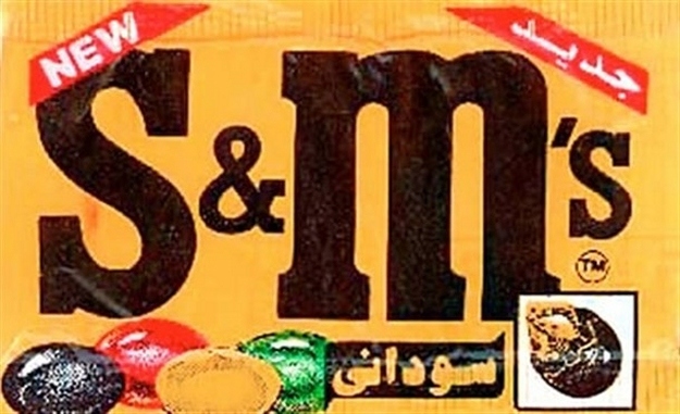 M&M knockoffs, but probably better than Reese's Pieces